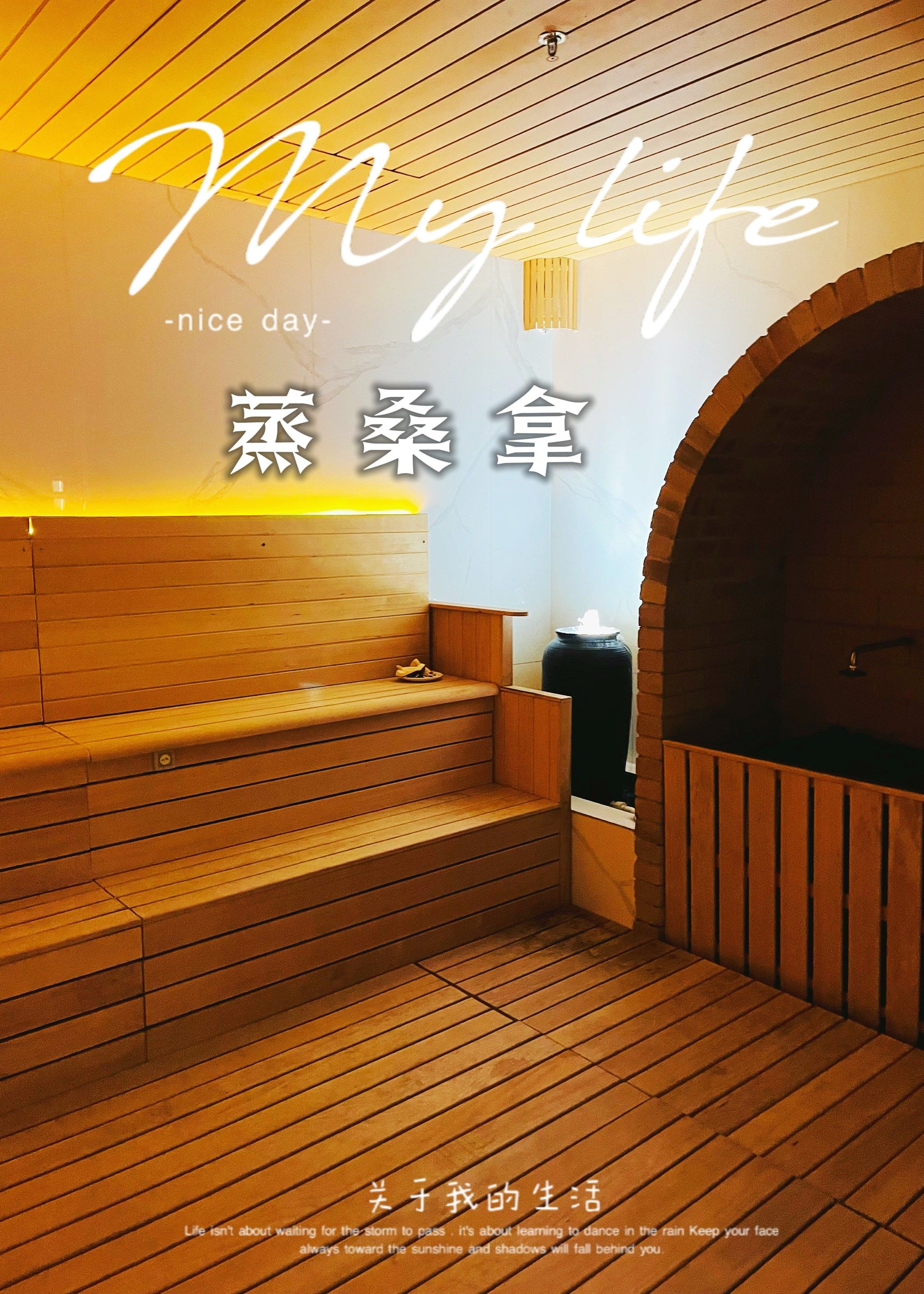 南宁桑拿实测10+门店,揭秘青秀/西乡塘高性价比宝藏店!
